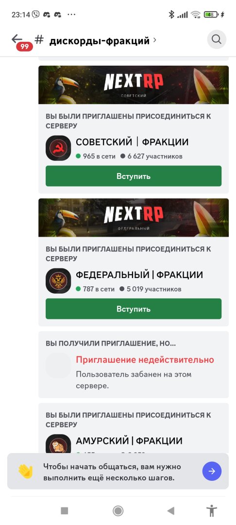 Screenshot_2024-09-12-23-14-57-867_com.discord.jpg
