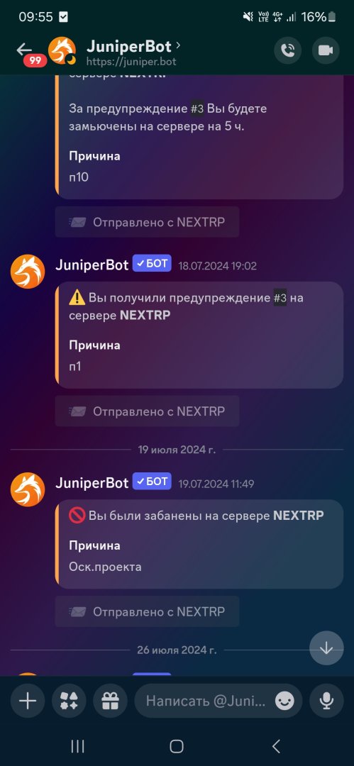 Screenshot_20240913_095503_Discord.jpg