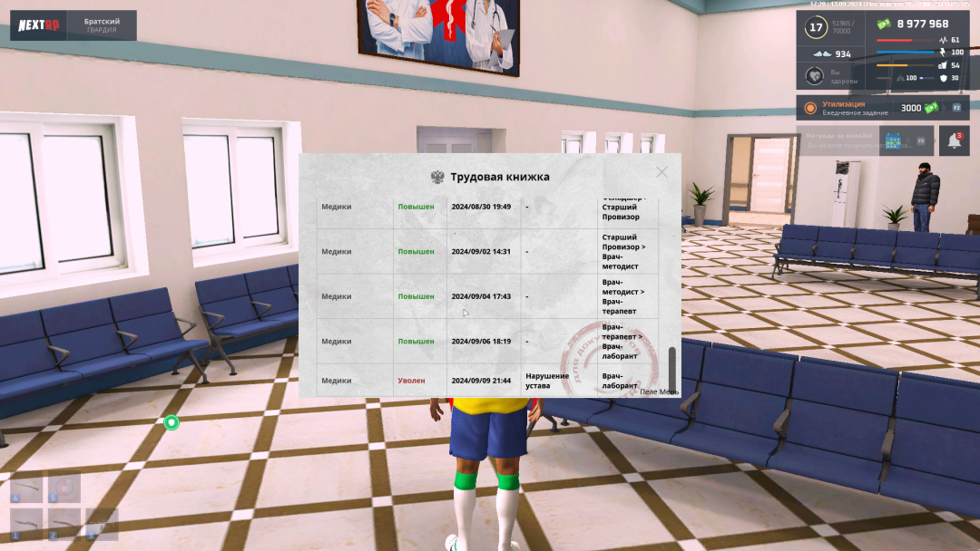 Снимок экрана (31).png