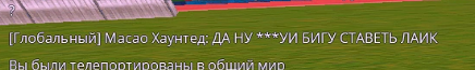 Снимок экрана (1148).png