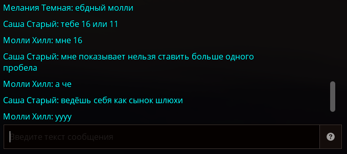 Снимок экрана (204).png
