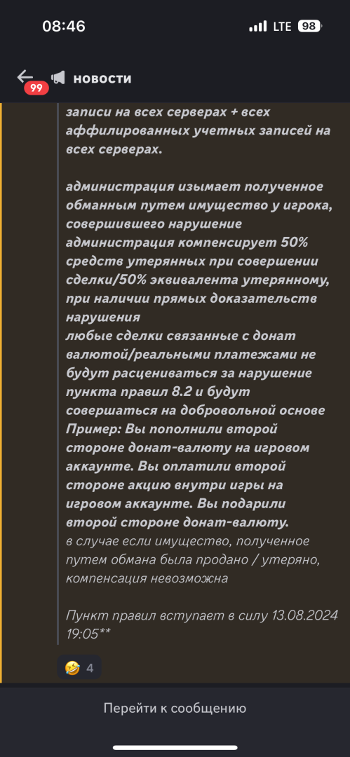 IMG_6645.png