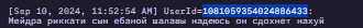 1726505234539.png