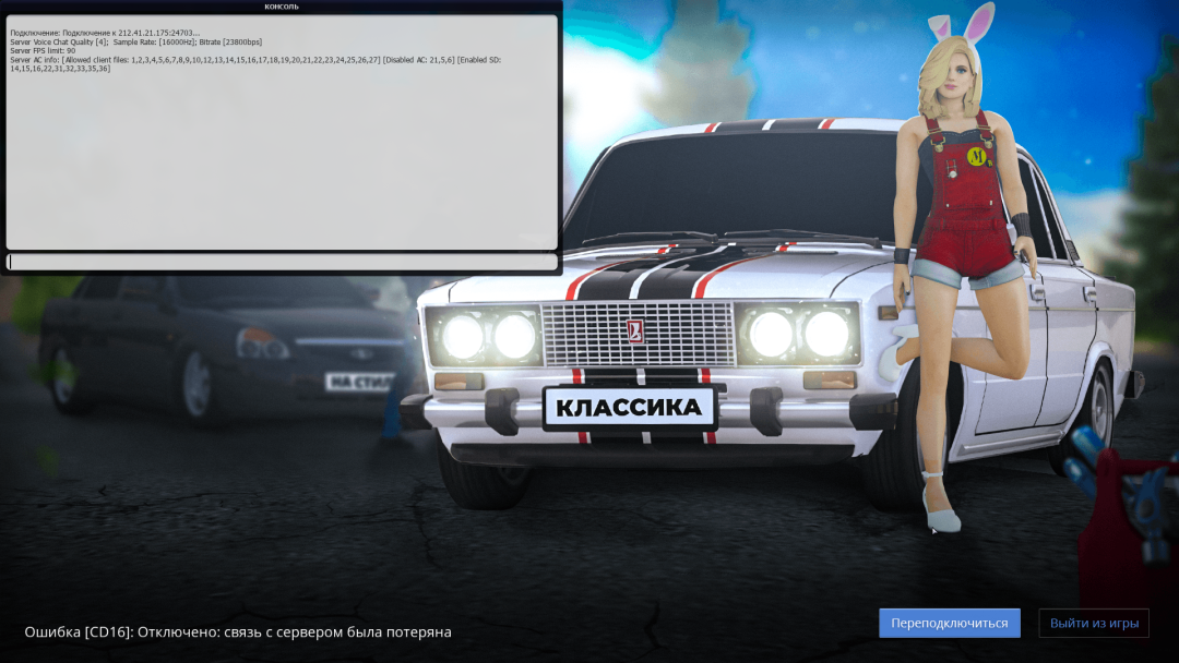 Grand Theft Auto  San Andreas Screenshot 2024.09.20 - 07.58.50.24.png