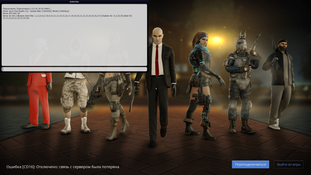 Grand Theft Auto  San Andreas Screenshot 2024.09.20 - 08.10.04.89.png