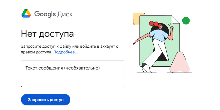 1726832866661.png