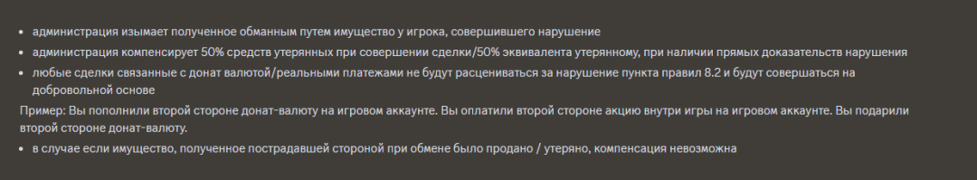 Снимок экрана 2024-09-20 174412.png