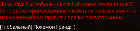Бан.png