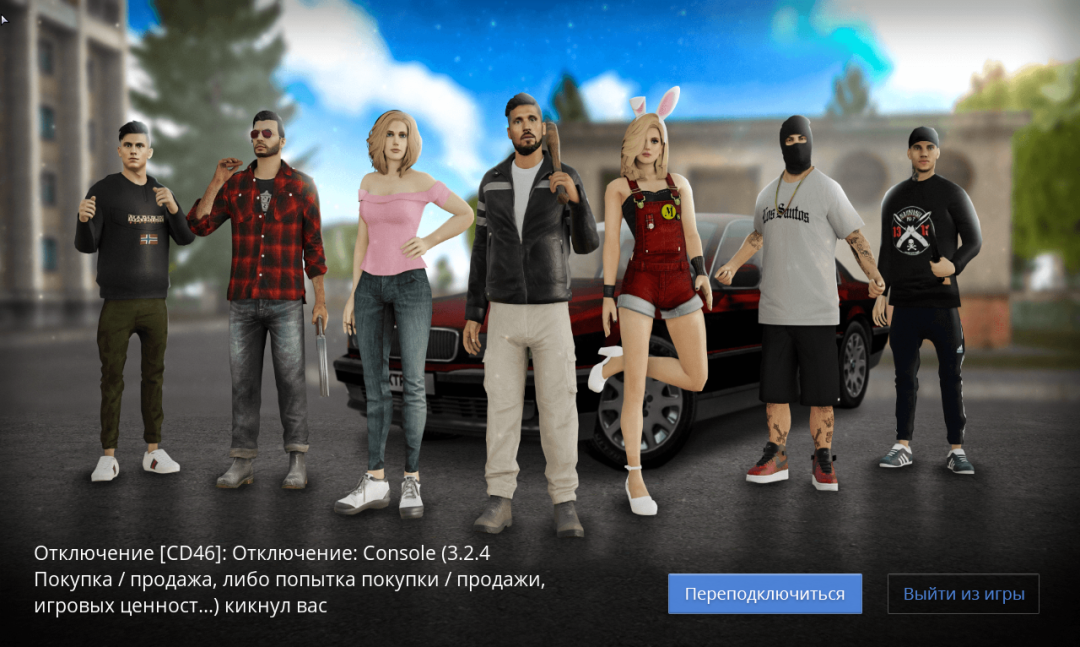 Снимок экрана 2024-09-20 121029.png