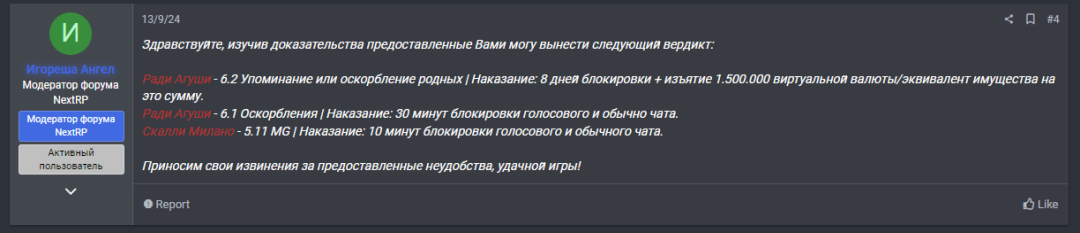 1726907593390.png