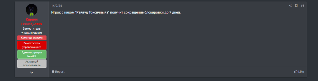 1726908866387.png
