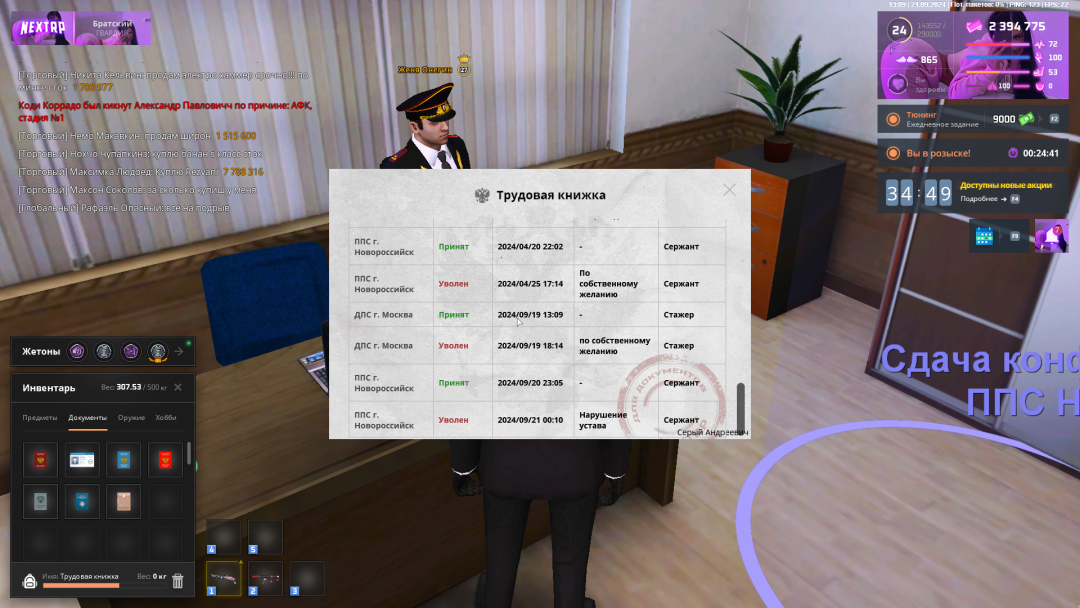 Grand Theft Auto  San Andreas Screenshot 2024.09.21 - 20.09.23.34.png