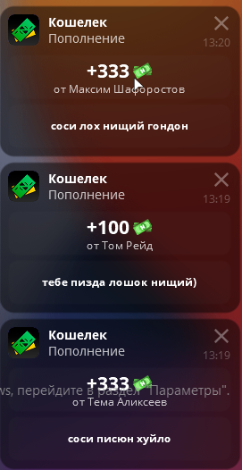 Снимок экрана 2024-09-21 132802.png