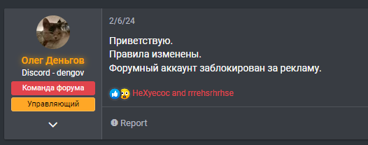 изображение_2024-09-22_183654216.png
