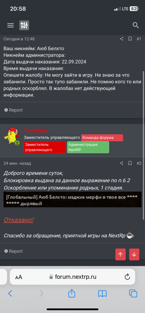 IMG_2329.png
