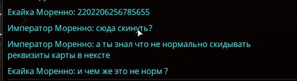 Скриншот 25-09-2024 200642.jpg