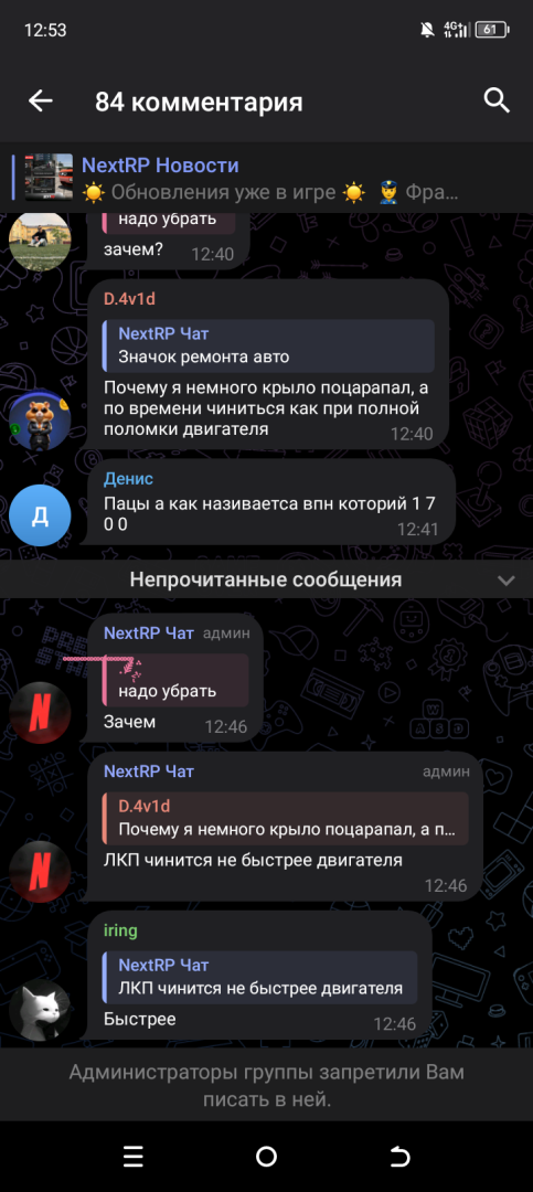 Screenshot_20240926-125300.png