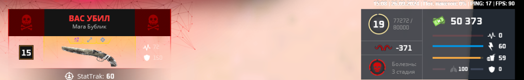 Снимок экрана (18).png
