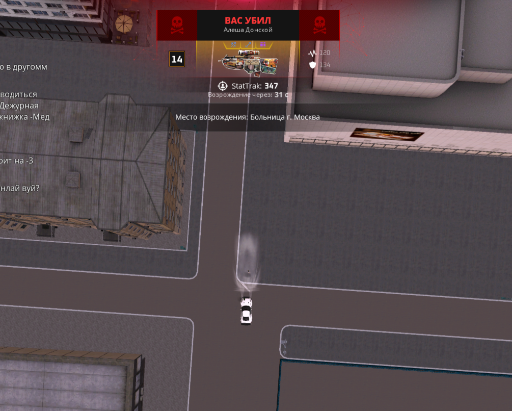 Grand_Theft_Auto_San_Andreas_Screenshot_2024.09.27_-_13.36.42.57.png