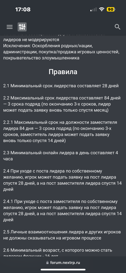 IMG_2164.png