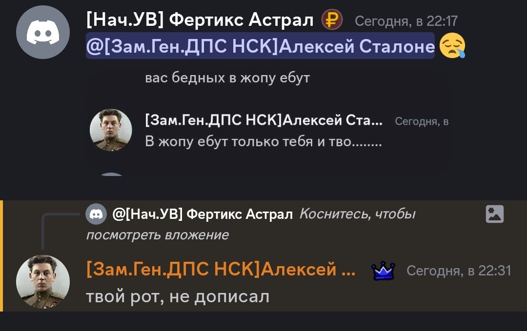 Screenshot_2024-09-29-23-31-34-014_com.discord-edit.jpg