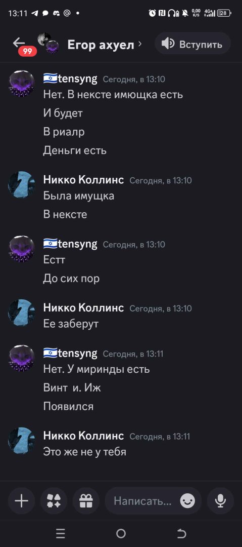 Screenshot_20241001-131133.jpg