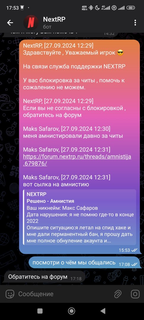Screenshot_2024-10-01-17-53-32-037_org.telegram.messenger.jpg