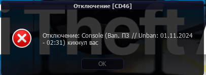 Снимок экрана 2024-10-02 233918.png
