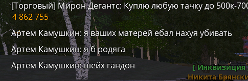 Снимок экрана 2024-10-03 103542.png