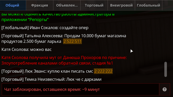 Снимок экрана 2024-10-04 201146.png