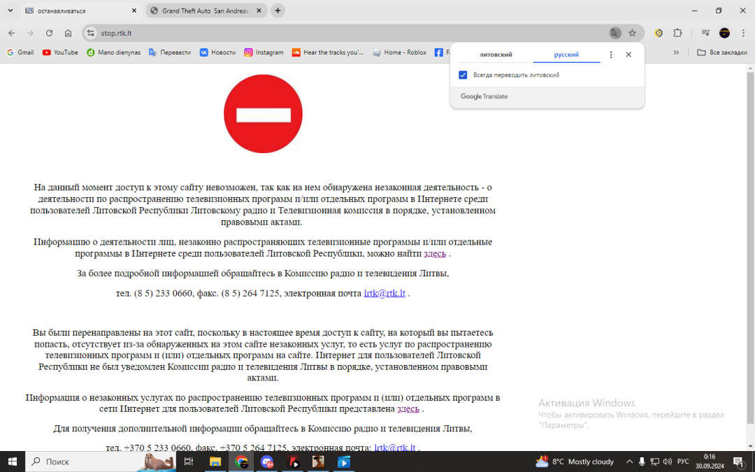 Desktop Screenshot 2024.09.30 - 00.16.58.16.png