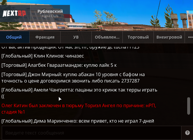 Снимок экрана 2024-10-03 162951.png