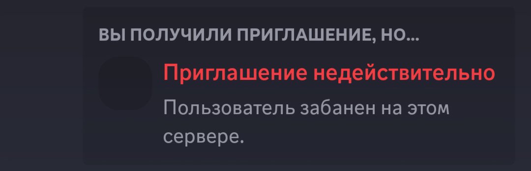 Screenshot_20241007_151656_Discord.jpg