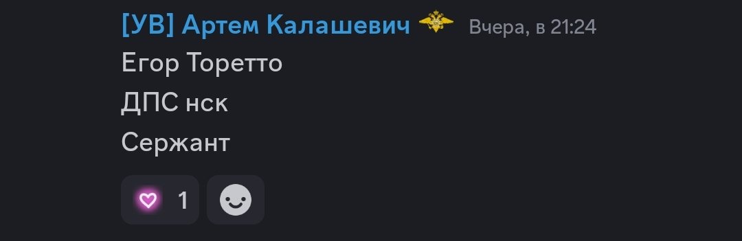Screenshot_2024-10-04-13-06-58-969_com.discord-edit.jpg