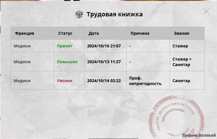 1729003465580.png