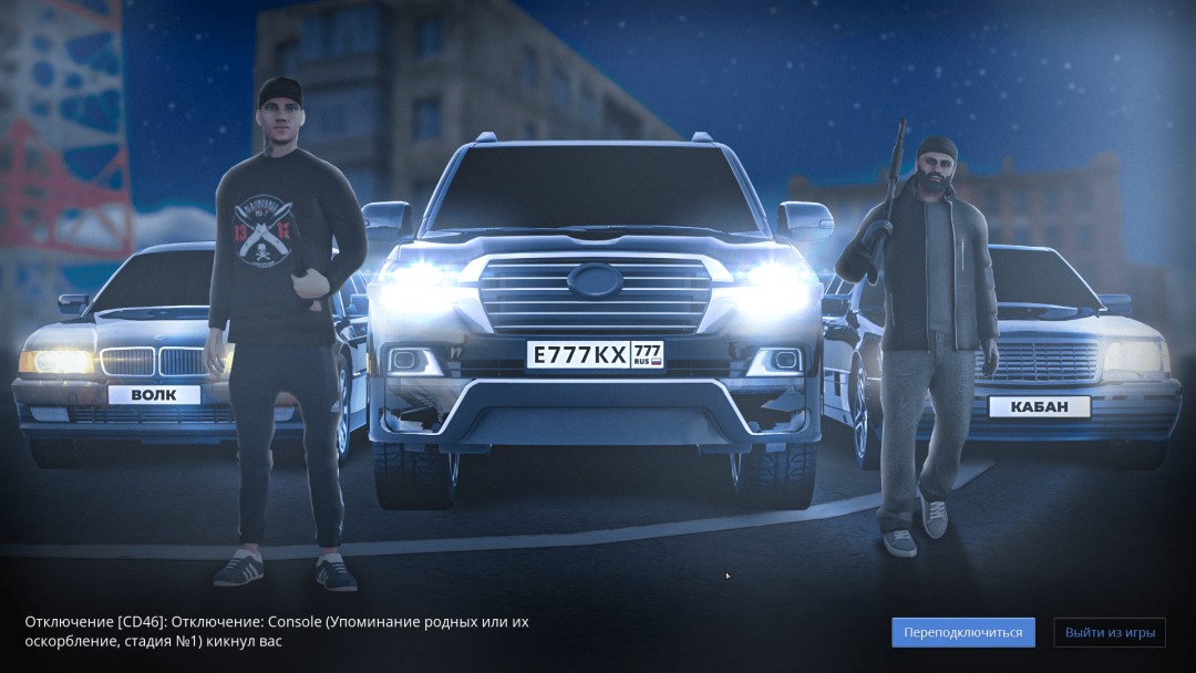 Grand Theft Auto  San Andreas Screenshot 2024.10.16 - 23.44.11.00.png