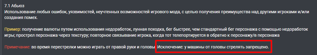 Скриншот 17.10.24_23.48.40.png