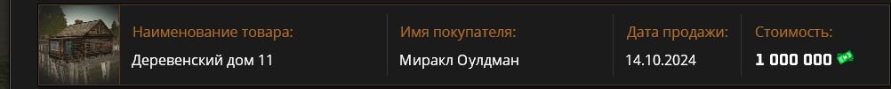 Скриншот 17-10-2024 224608.jpg