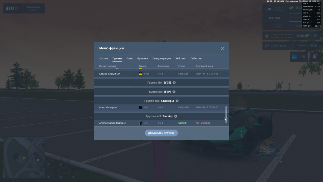 Screenshot_345.png