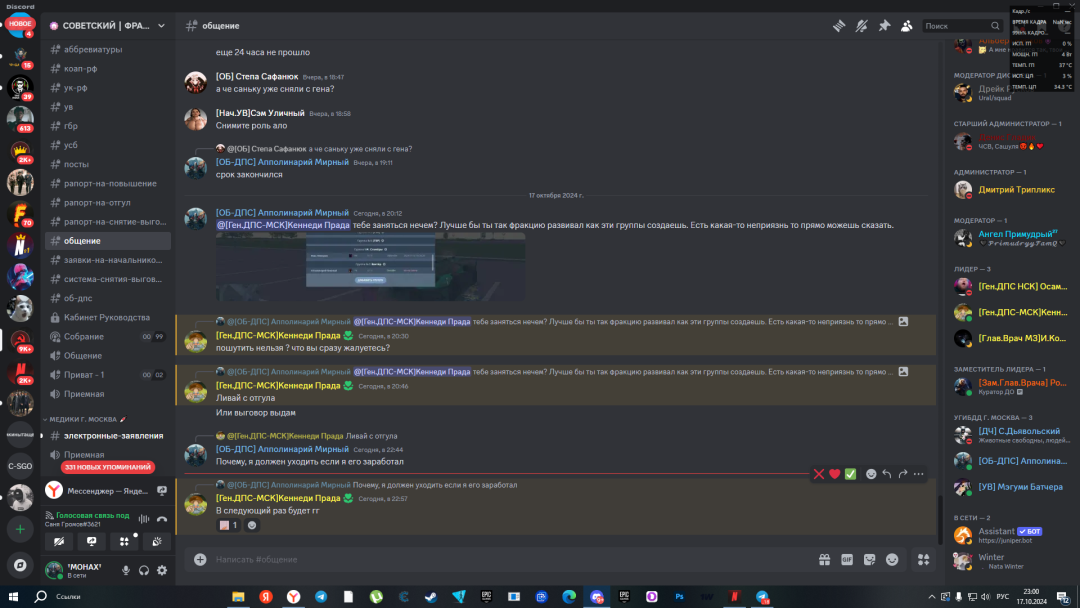 Screenshot_347.png