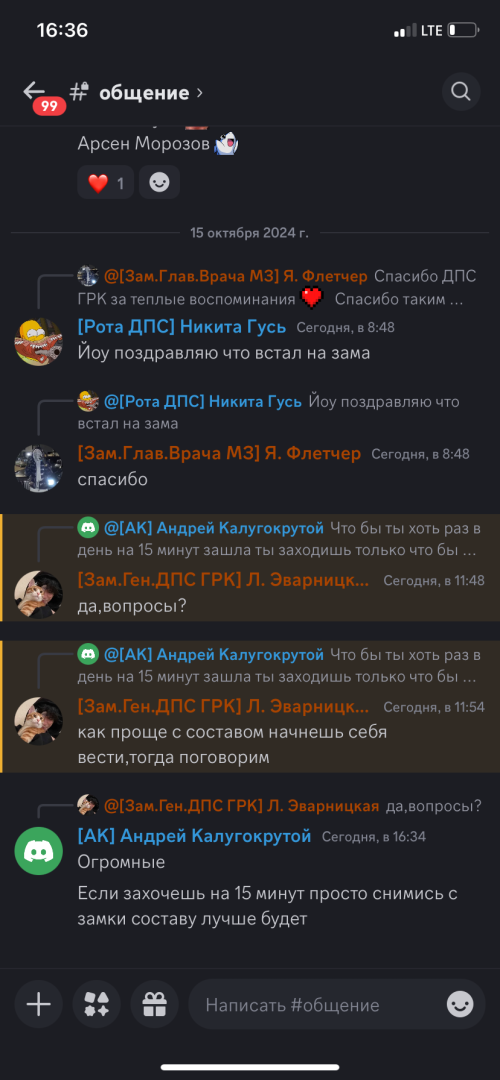 IMG_1600.png