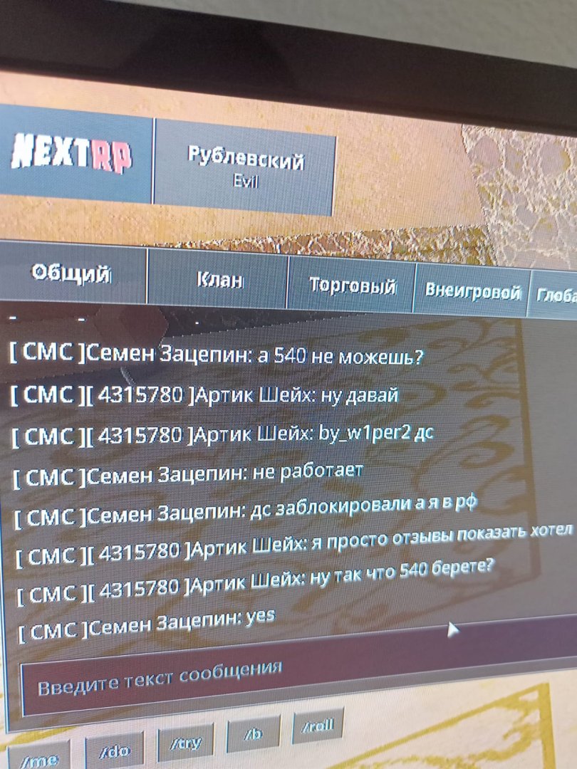 Изображение WhatsApp 2024-10-21 в 12.31.54_f03b0578.jpg