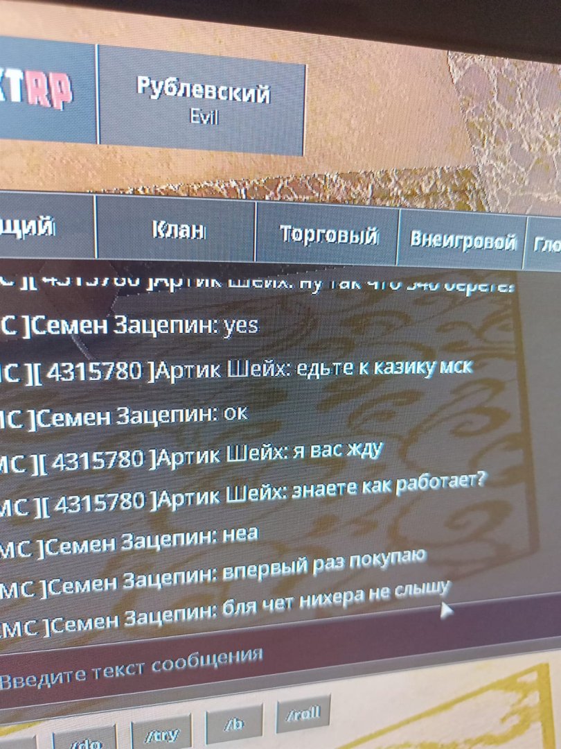 Изображение WhatsApp 2024-10-21 в 12.31.54_9652af35.jpg