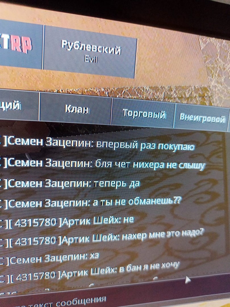 Изображение WhatsApp 2024-10-21 в 12.31.53_2ae3b3ff.jpg