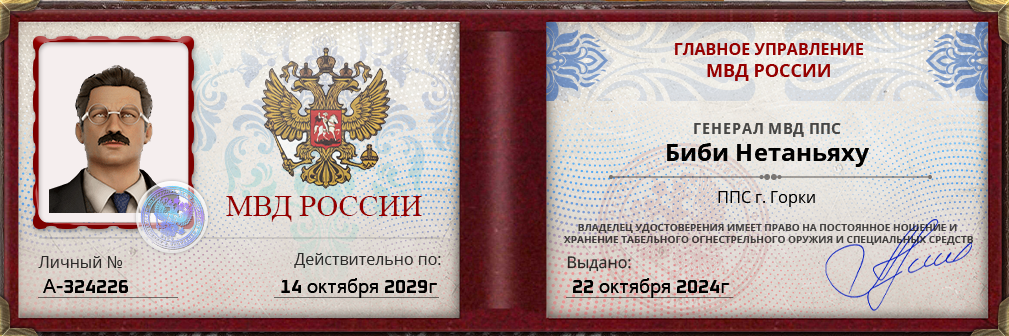 nextrp_2024-10-22_13-39-52.png