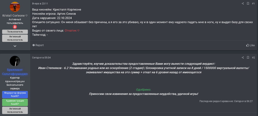 Screenshot (10).png