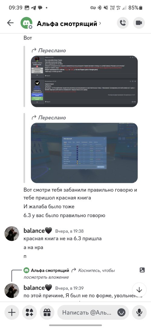Screenshot_20241024_093931_Discord.jpg