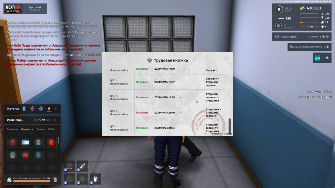 1729798224583.png