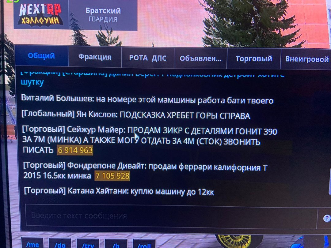 Изображение WhatsApp 2024-10-25 в 19.39.28_3c970d97.jpg