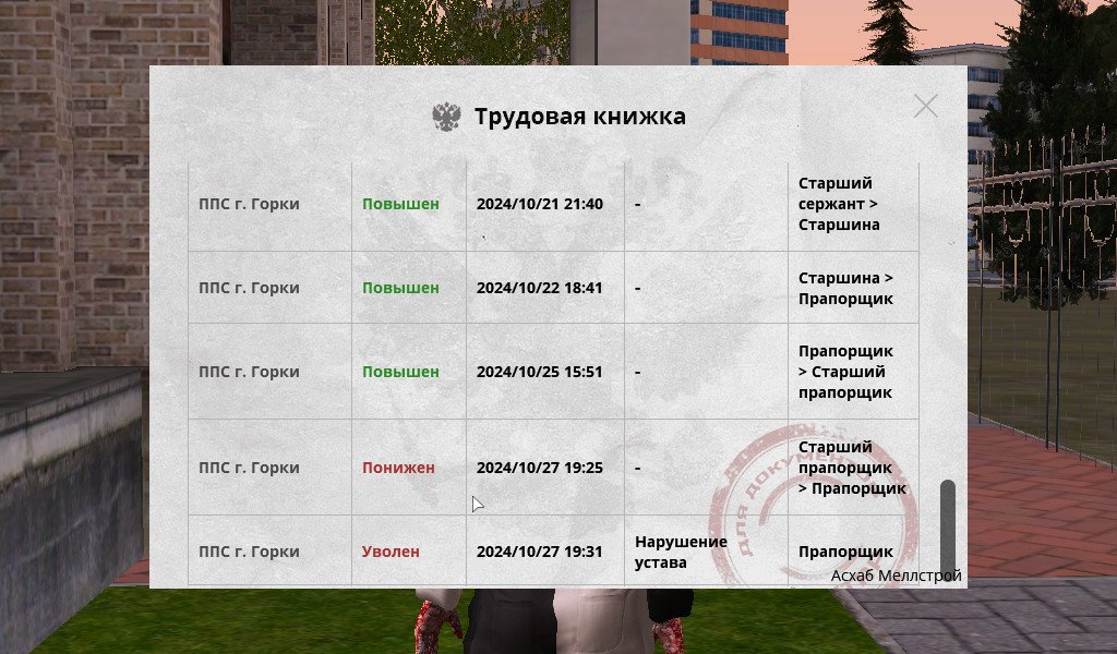 1730057339740.jpeg